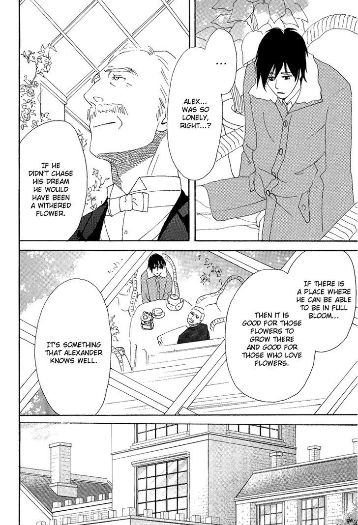 Jounetsu No English Rose Chapter 4 #16