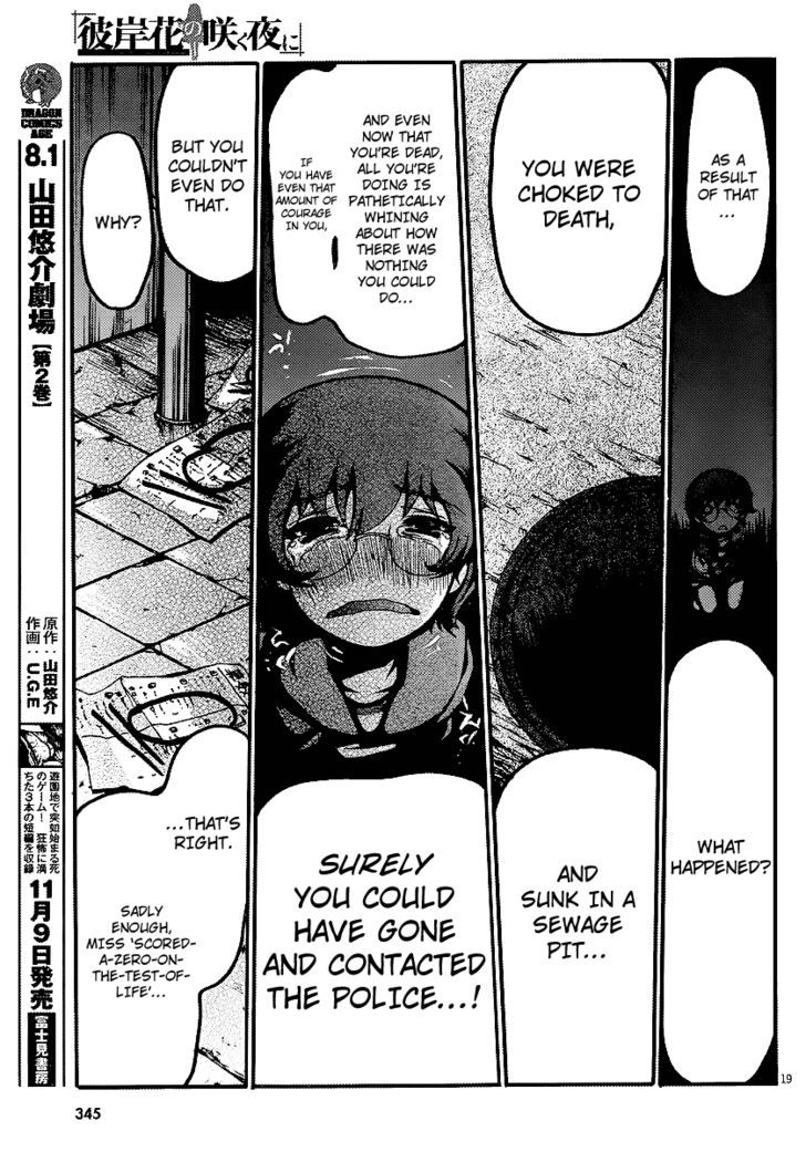 Higanbana No Saku Yoru Ni Chapter 7 #20