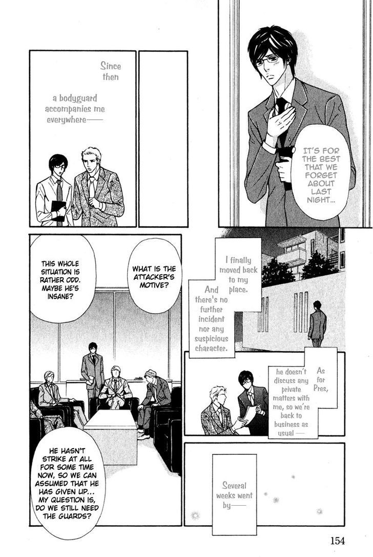 Joushi No Okiniiri Chapter 6 #16