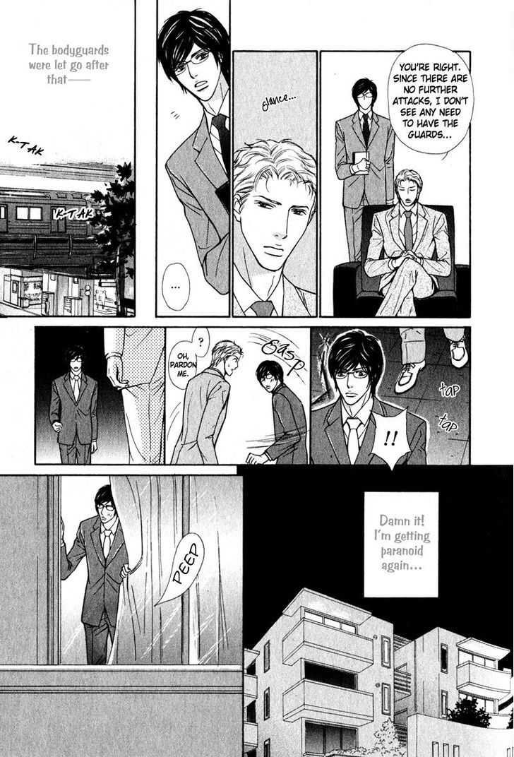 Joushi No Okiniiri Chapter 6 #17