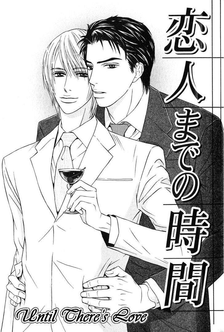 Joushi No Okiniiri Chapter 3 #1