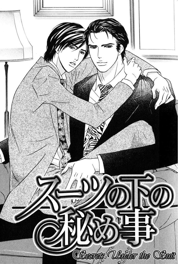 Joushi No Okiniiri Chapter 2 #1