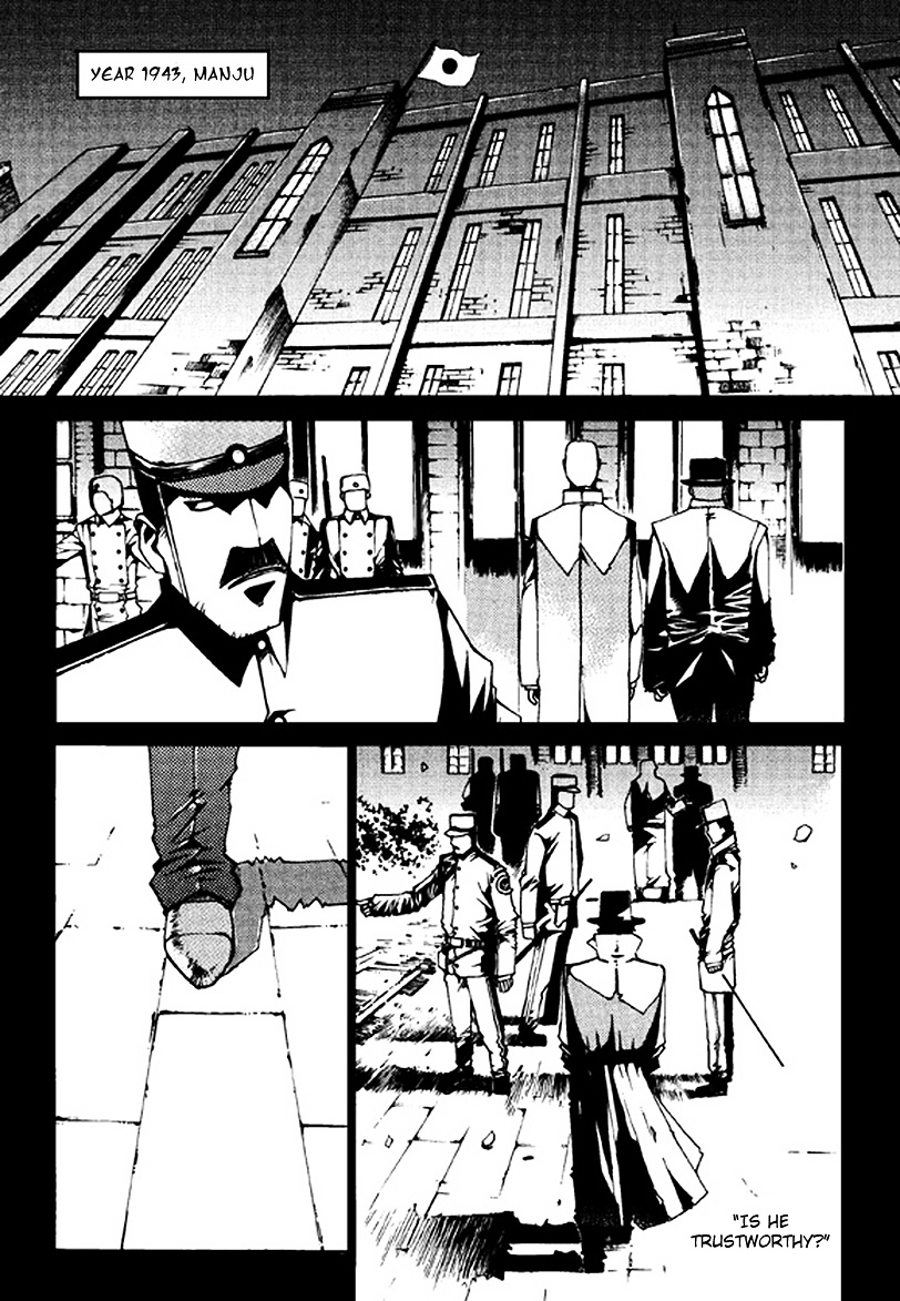 The Bullet Saint Chapter 1 #4