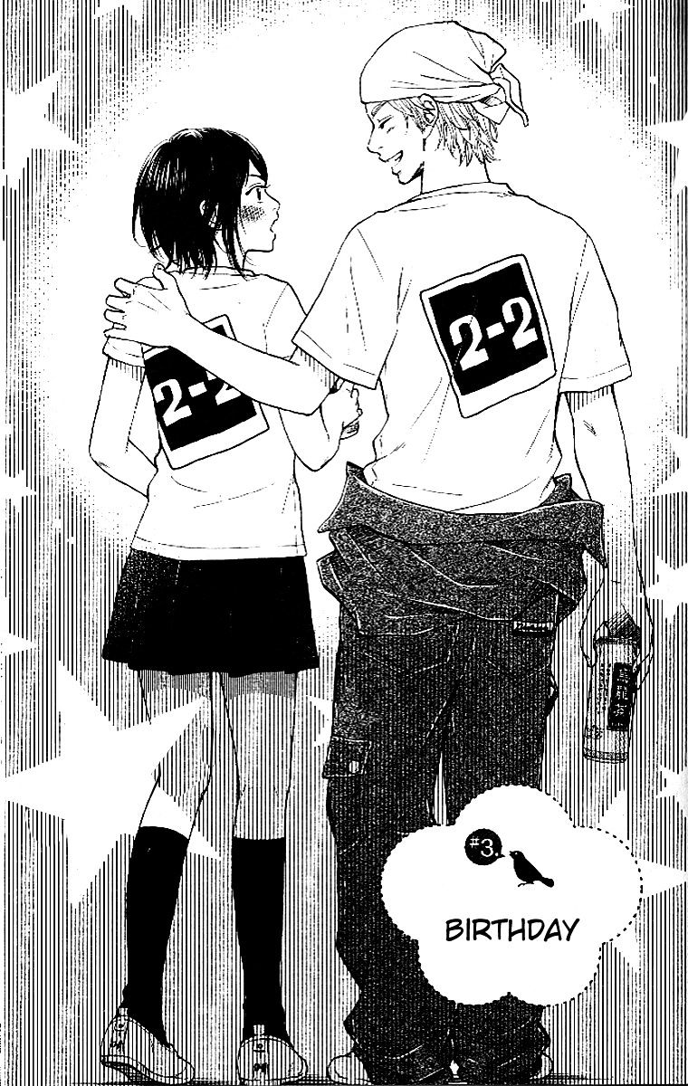 Ume Ni Uguisu Chapter 3 #2