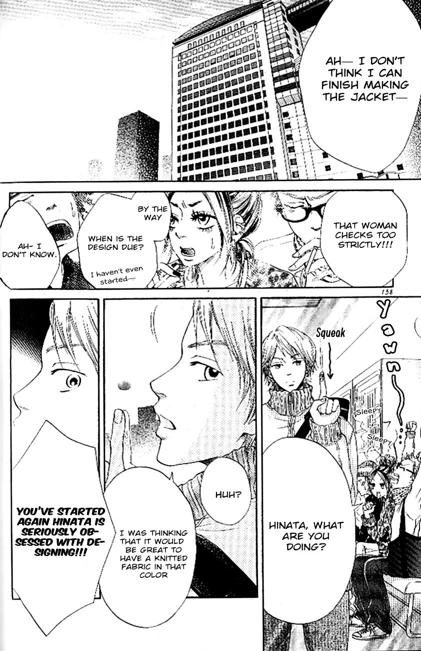 Ume Ni Uguisu Chapter 4 #29