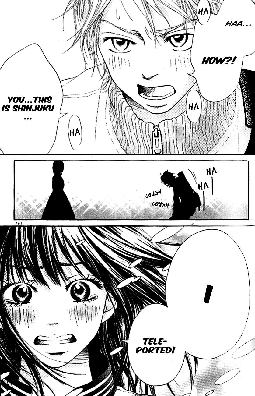 Ume Ni Uguisu Chapter 4 #32