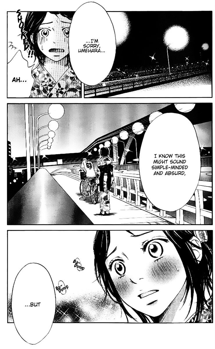 Ume Ni Uguisu Chapter 2 #40