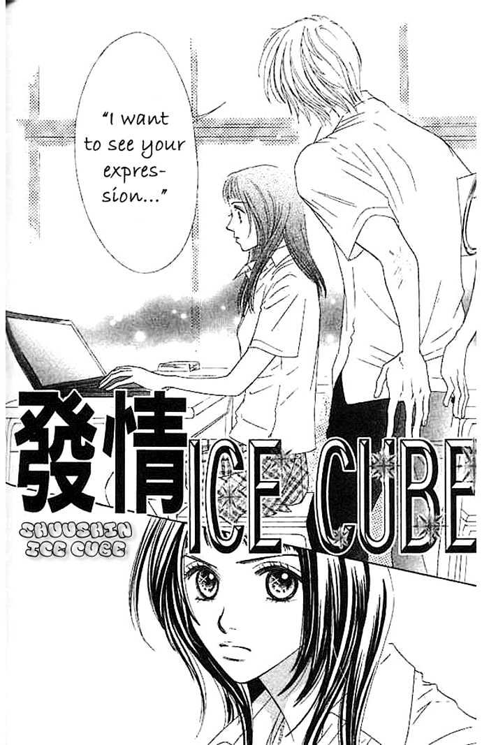 Junai Clover Chapter 4 #2