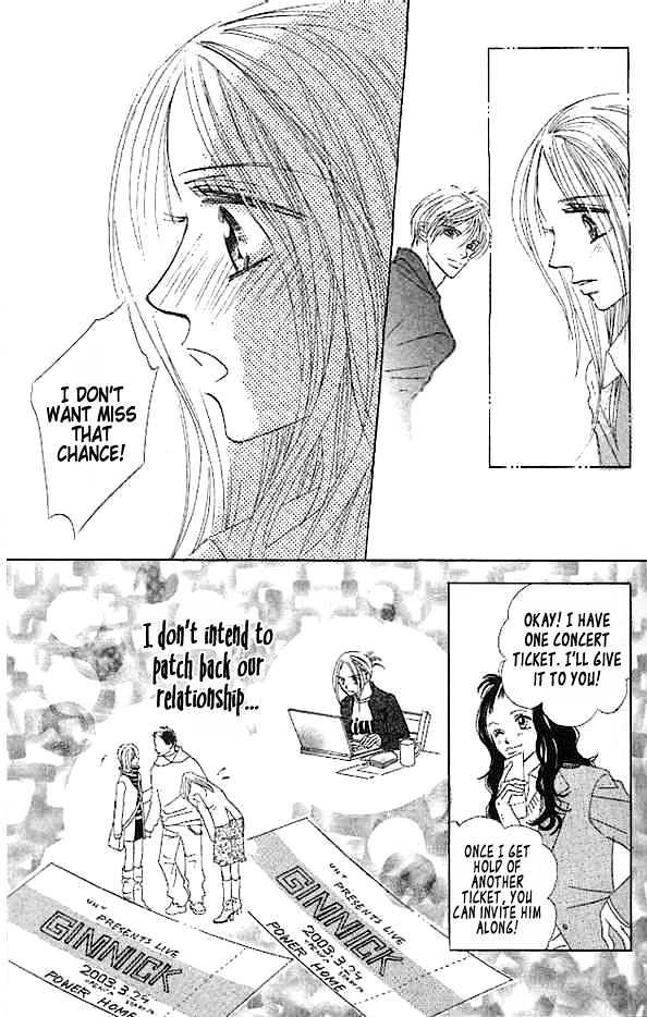 Junai Clover Chapter 1 #19