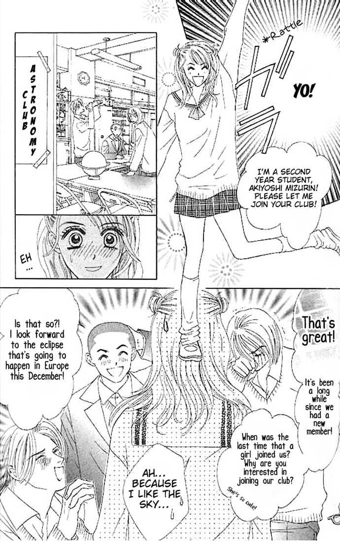 Junai Clover Chapter 2 #6