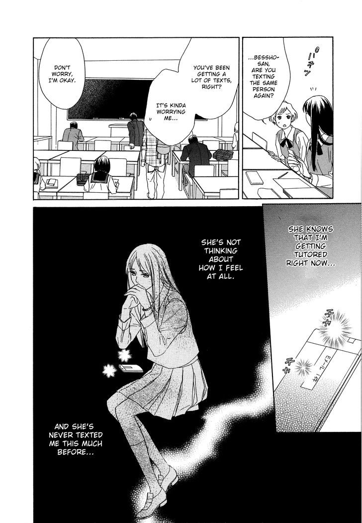 Candy (Suzuki Yufuko) Chapter 9 #10