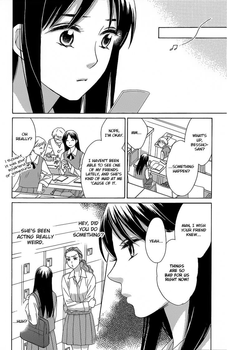 Candy (Suzuki Yufuko) Chapter 8 #14