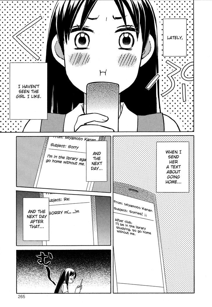 Candy (Suzuki Yufuko) Chapter 7 #3