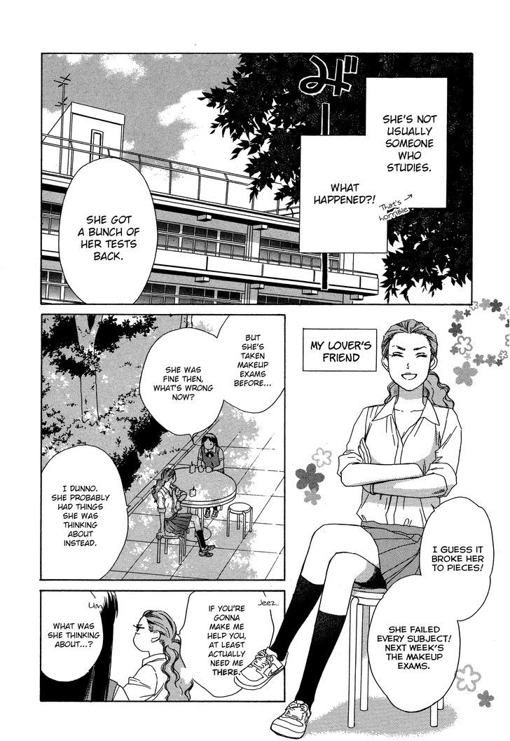 Candy (Suzuki Yufuko) Chapter 7 #4