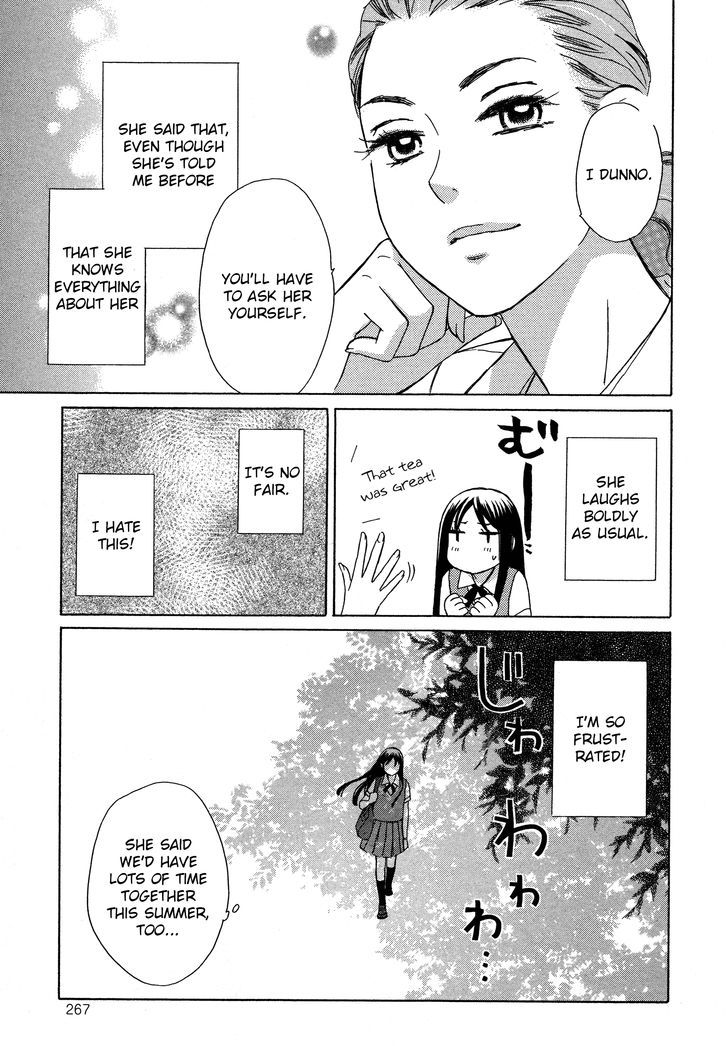 Candy (Suzuki Yufuko) Chapter 7 #5