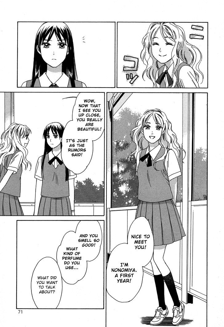 Candy (Suzuki Yufuko) Chapter 6 #3