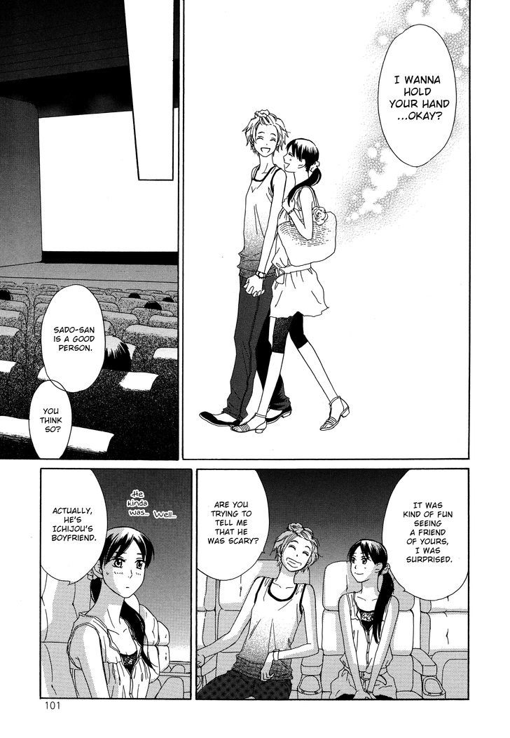 Candy (Suzuki Yufuko) Chapter 4 #17