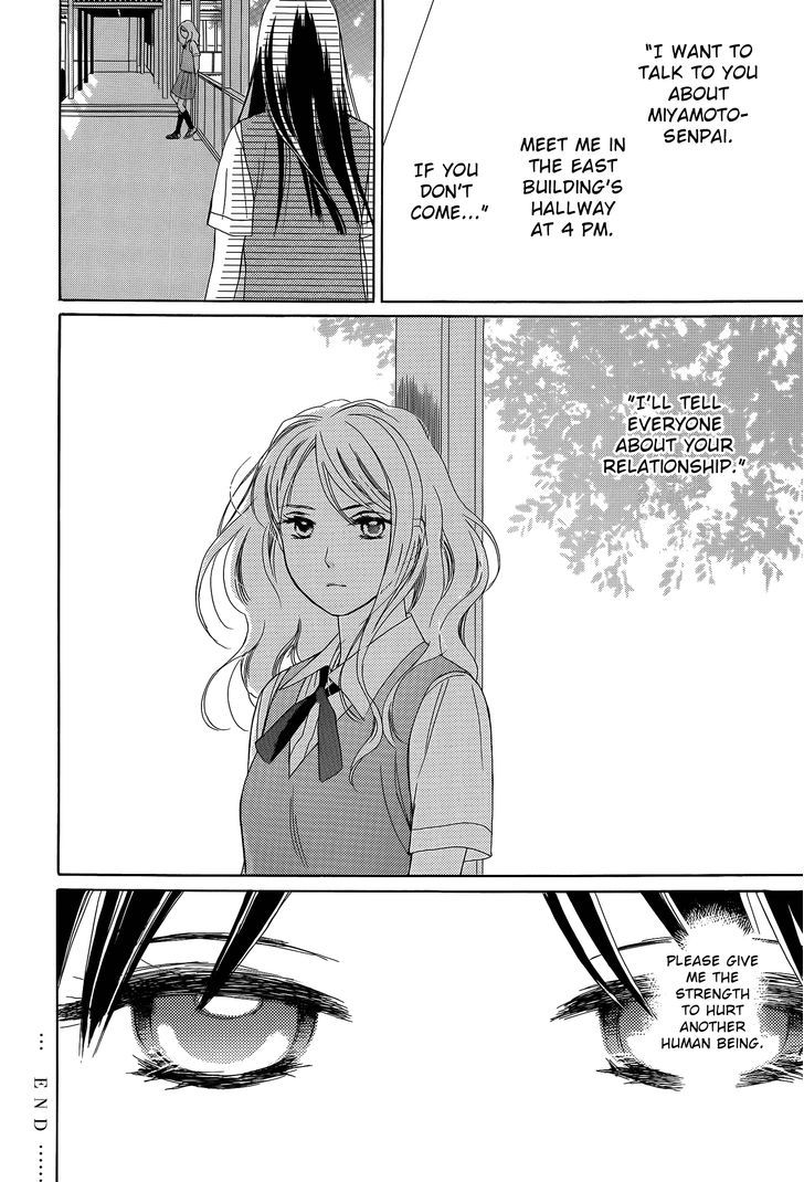 Candy (Suzuki Yufuko) Chapter 5 #16