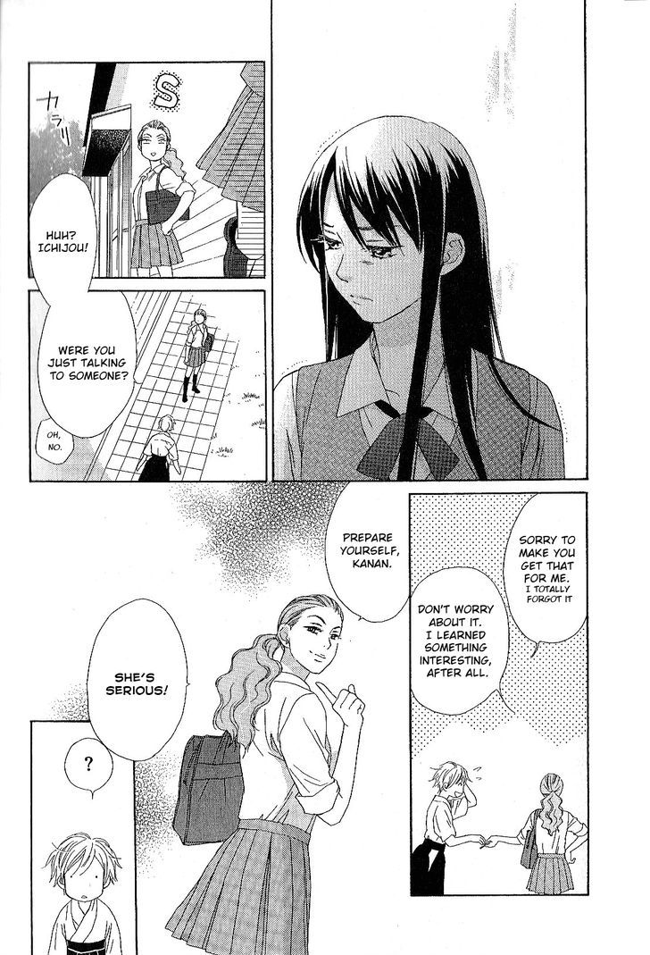 Candy (Suzuki Yufuko) Chapter 1 #13