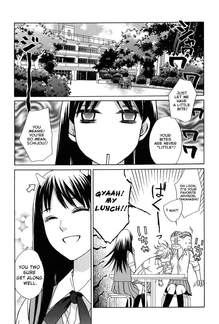 Candy (Suzuki Yufuko) Chapter 2 #3