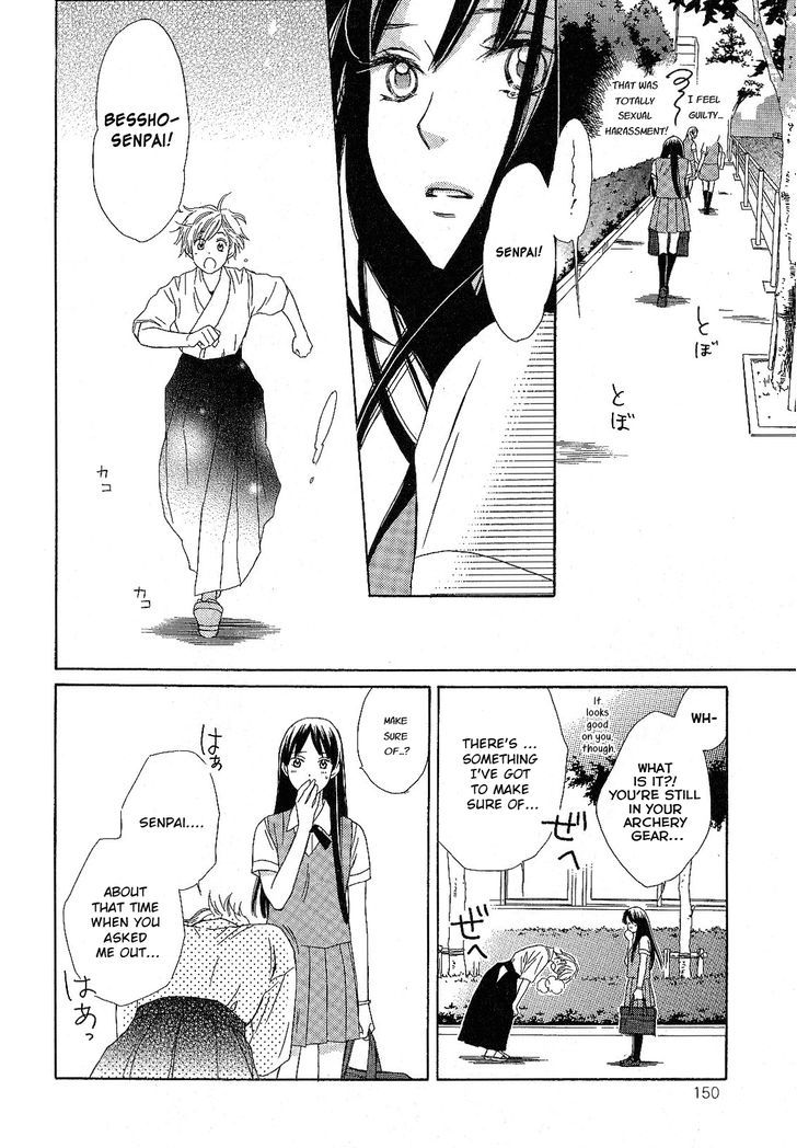 Candy (Suzuki Yufuko) Chapter 1 #28