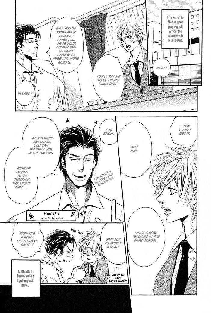 Candy (Watanabe Asia) Chapter 2 #4