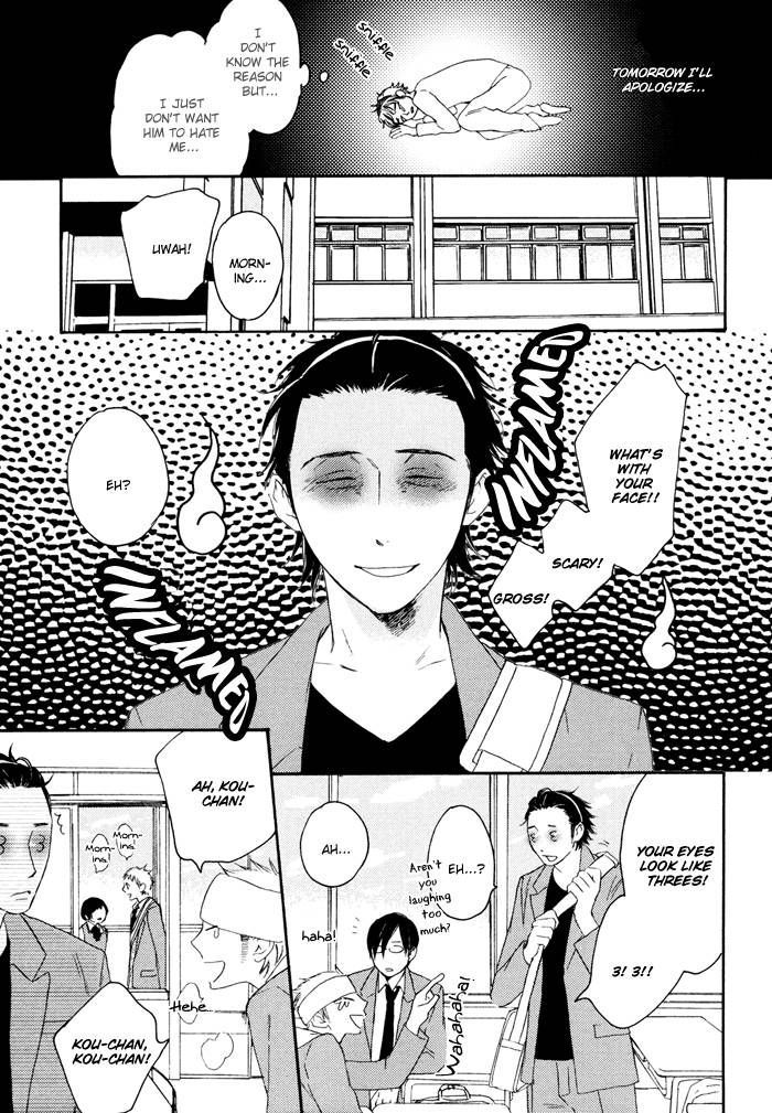 Junai Ero Ki Chapter 1 #18