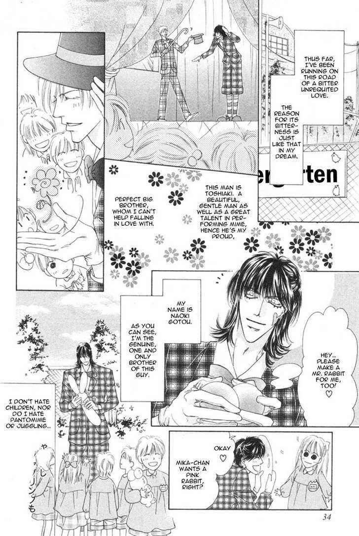 Izumi Chapter 2 #7