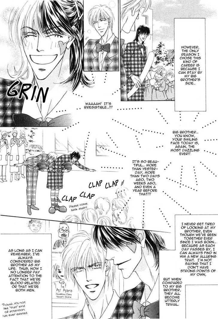 Izumi Chapter 2 #8