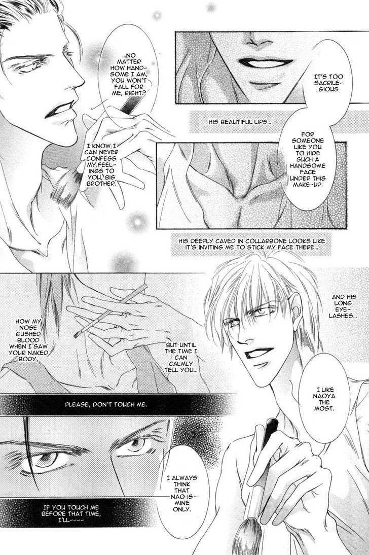 Izumi Chapter 2 #18