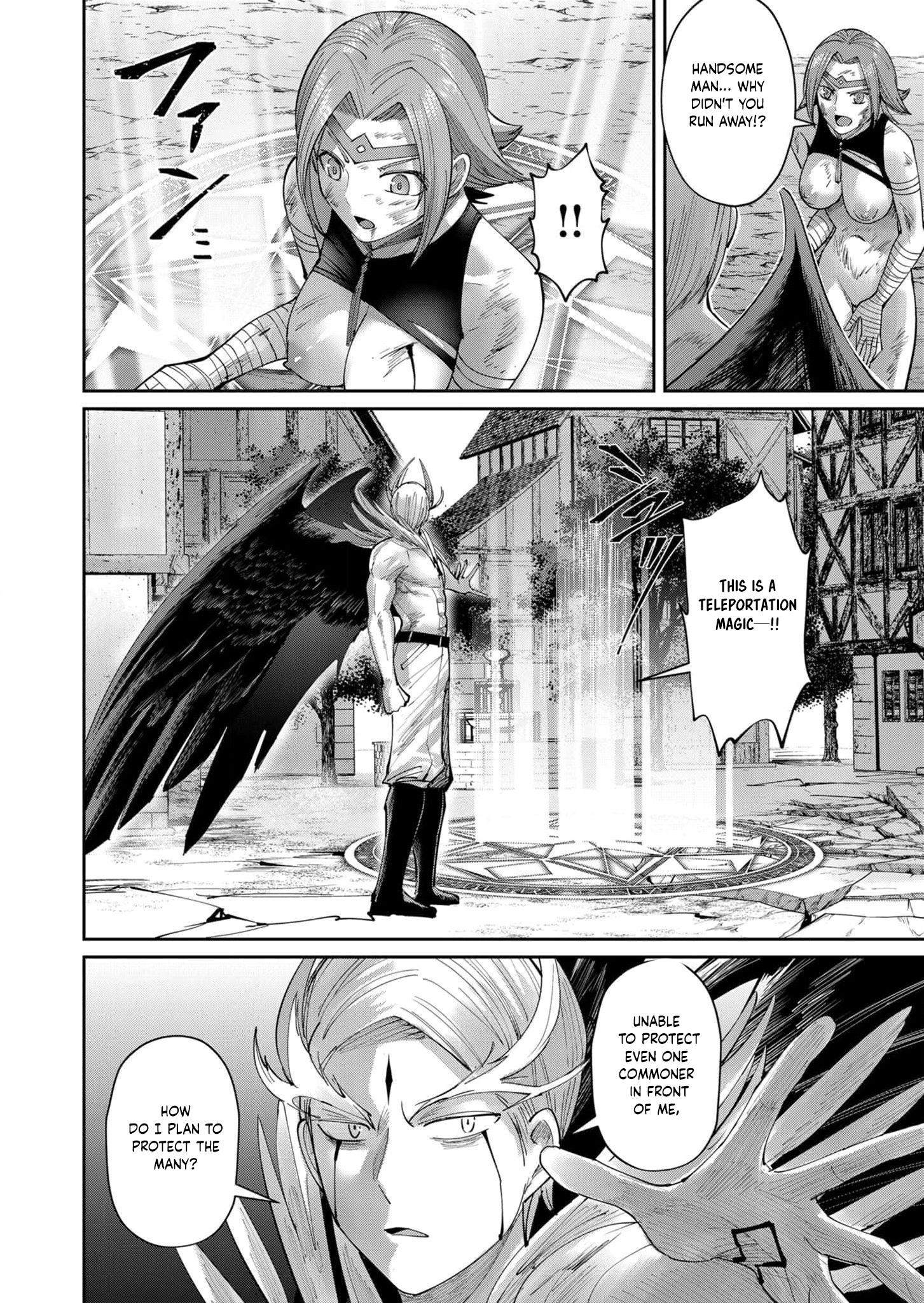 Savage Hero Chapter 49 #15