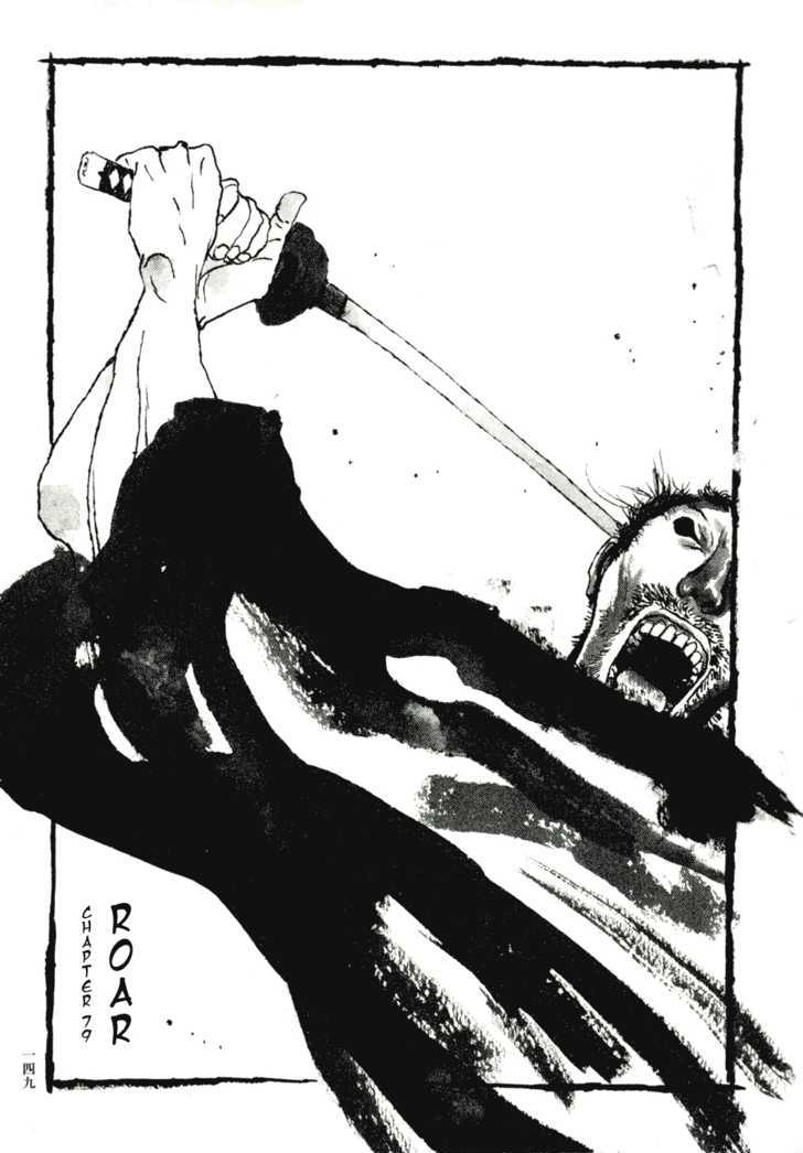 Takemitsu Zamurai Chapter 79 #1