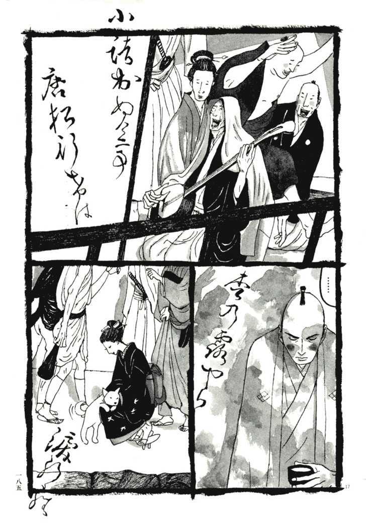 Takemitsu Zamurai Chapter 70 #17