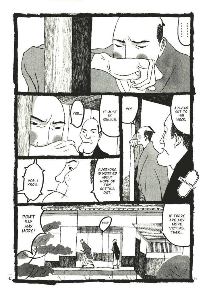 Takemitsu Zamurai Chapter 51 #18