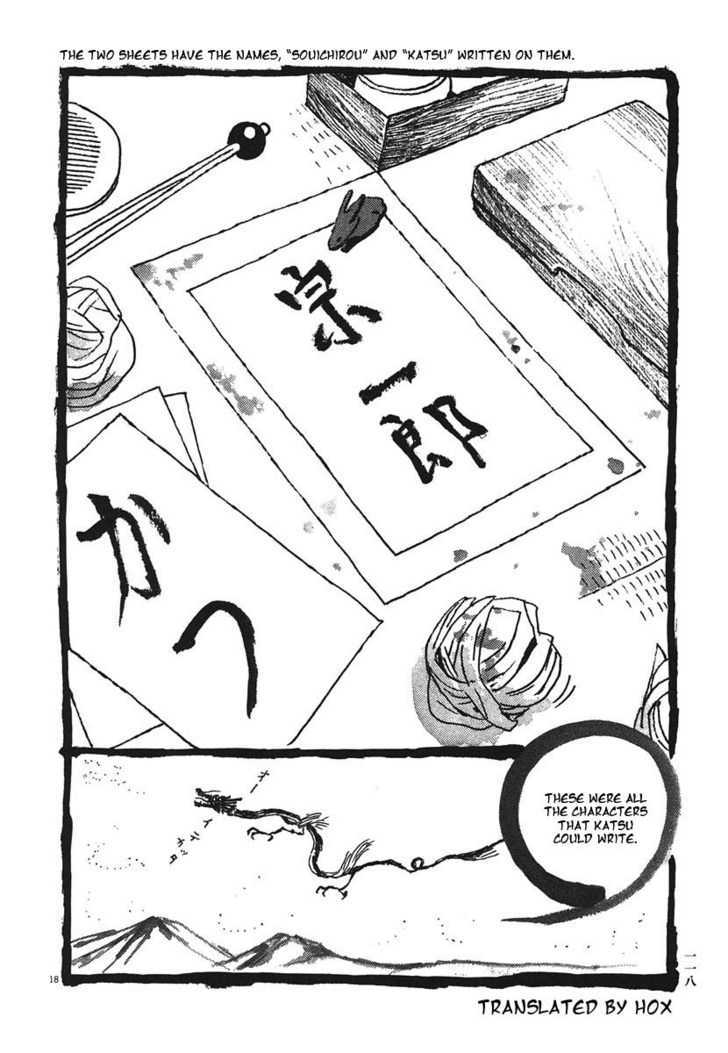 Takemitsu Zamurai Chapter 16 #18