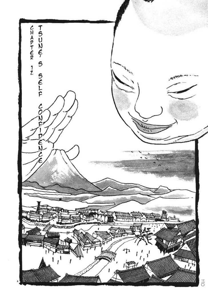 Takemitsu Zamurai Chapter 12 #4