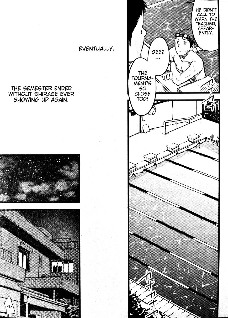 Mizu No Ue No Tsuki Chapter 1 #14