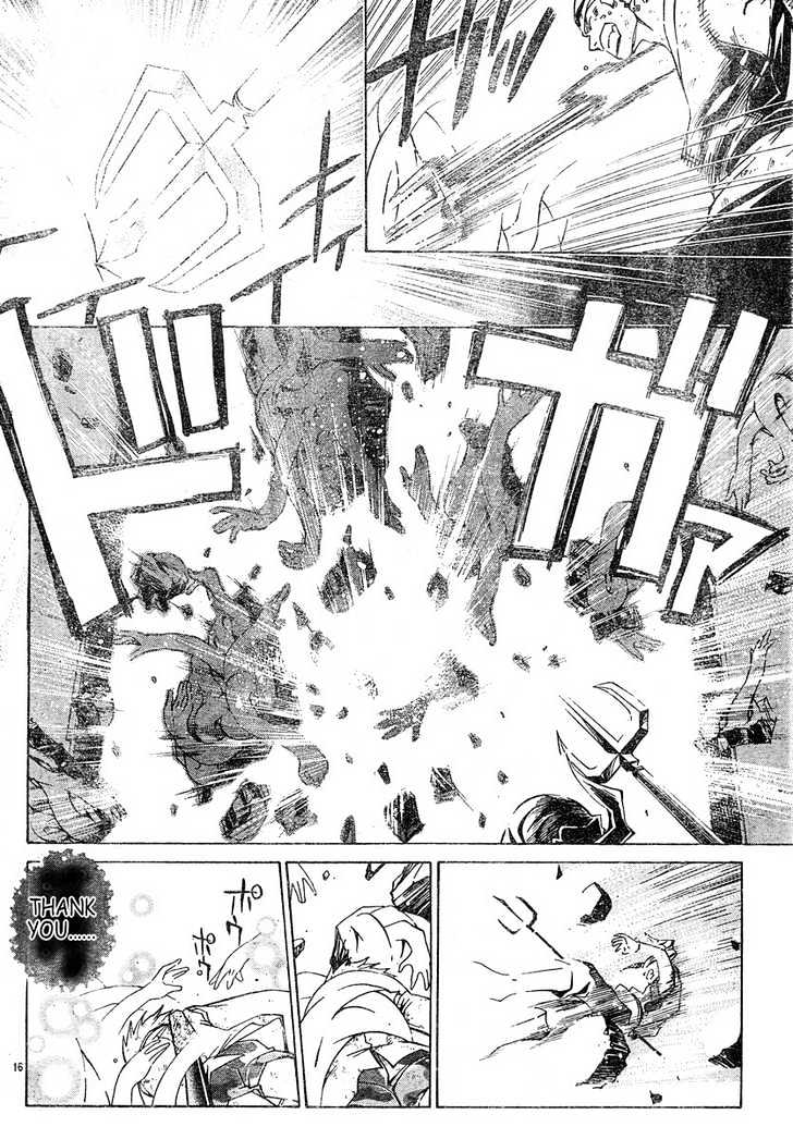 Samurai Deeper Kyo Chapter 304 #15