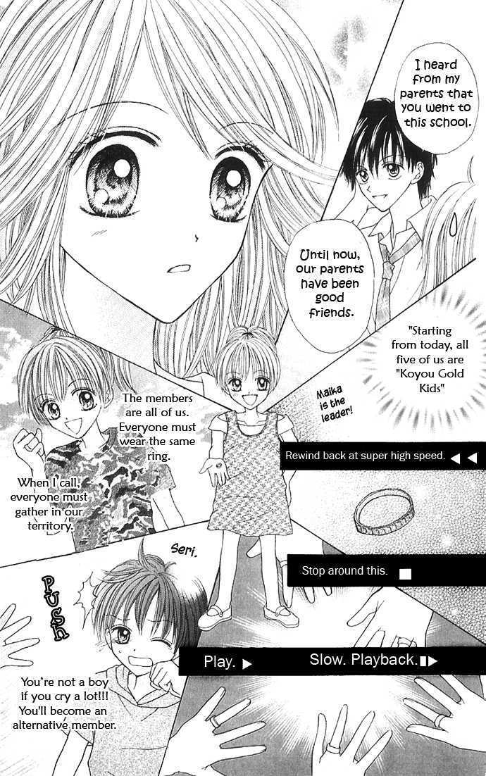Jewelry Eyes Chapter 3 #17