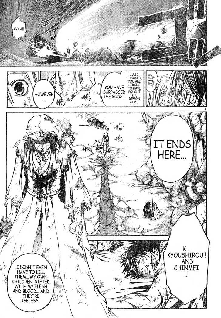 Samurai Deeper Kyo Chapter 301 #6