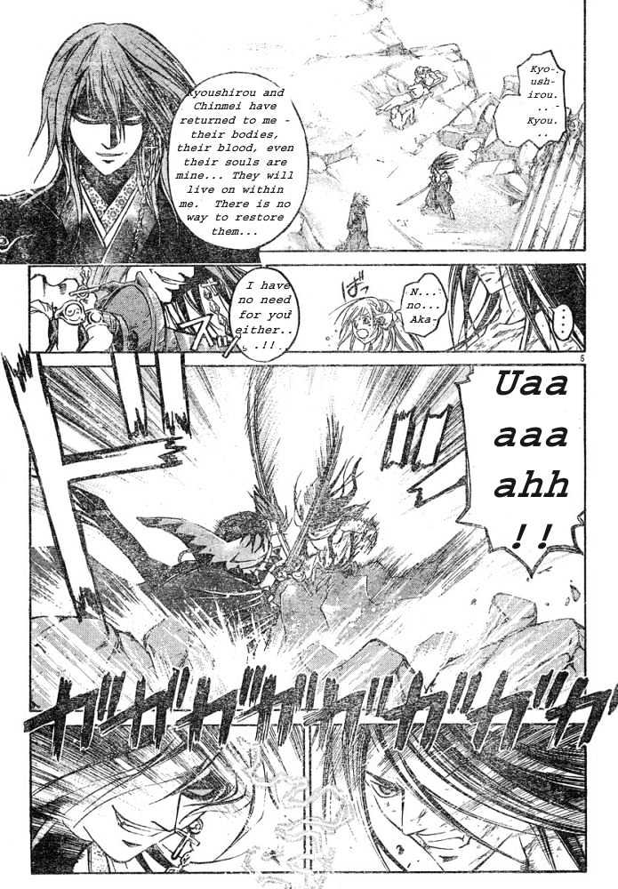 Samurai Deeper Kyo Chapter 302 #6