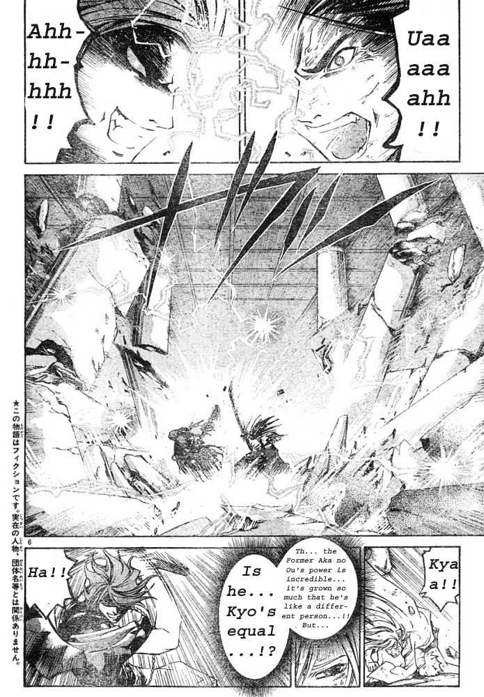 Samurai Deeper Kyo Chapter 302 #7