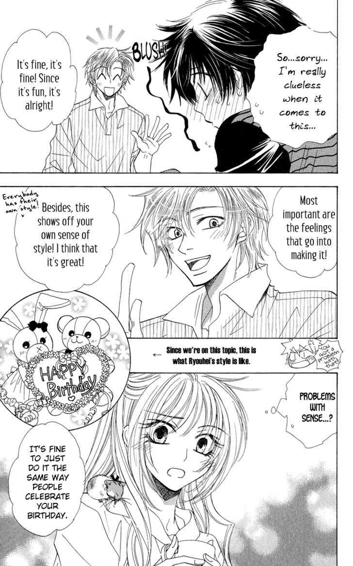 Jigu+Zagu Chapter 4 #8