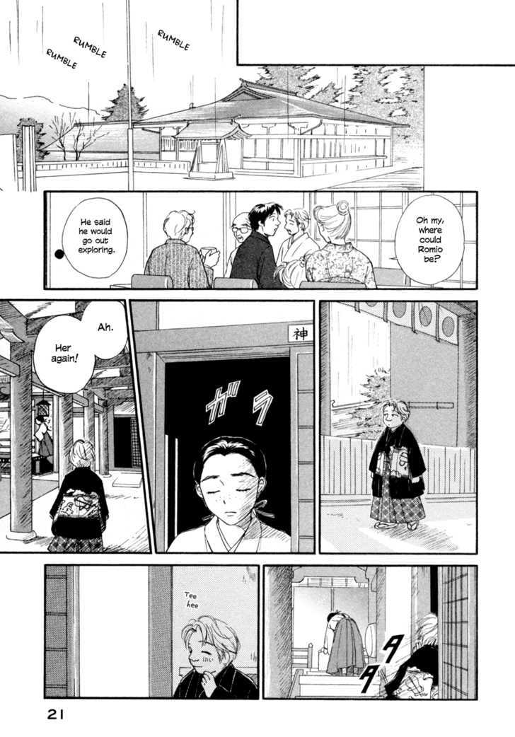 Jinja No Susume Chapter 7 #23