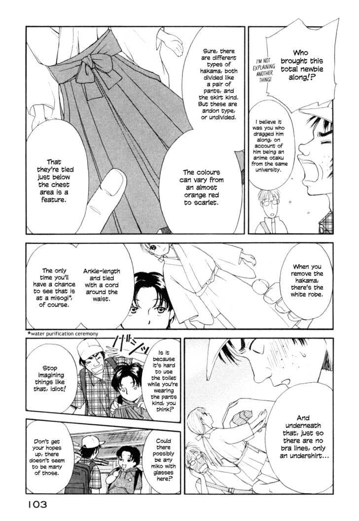 Jinja No Susume Chapter 4 #9