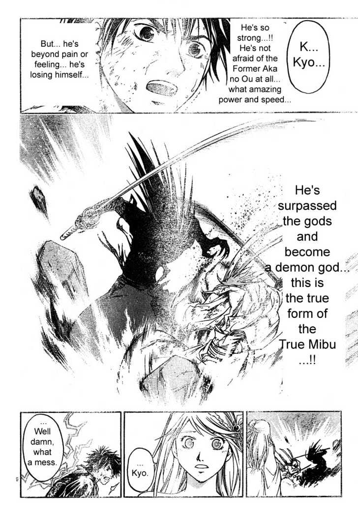 Samurai Deeper Kyo Chapter 300 #8