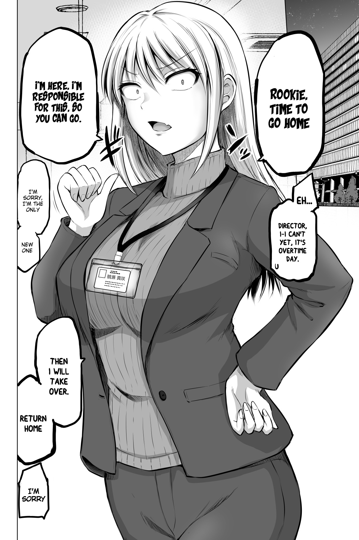 Kore Kara Dandan Shiawase Ni Natte Iku Kowai Onna Joushi Chapter 1 #1