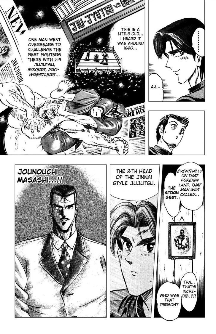 Jinnai Ryuujuujutsu Butouden Majima-Kun Suttobasu!! Chapter 1 #31