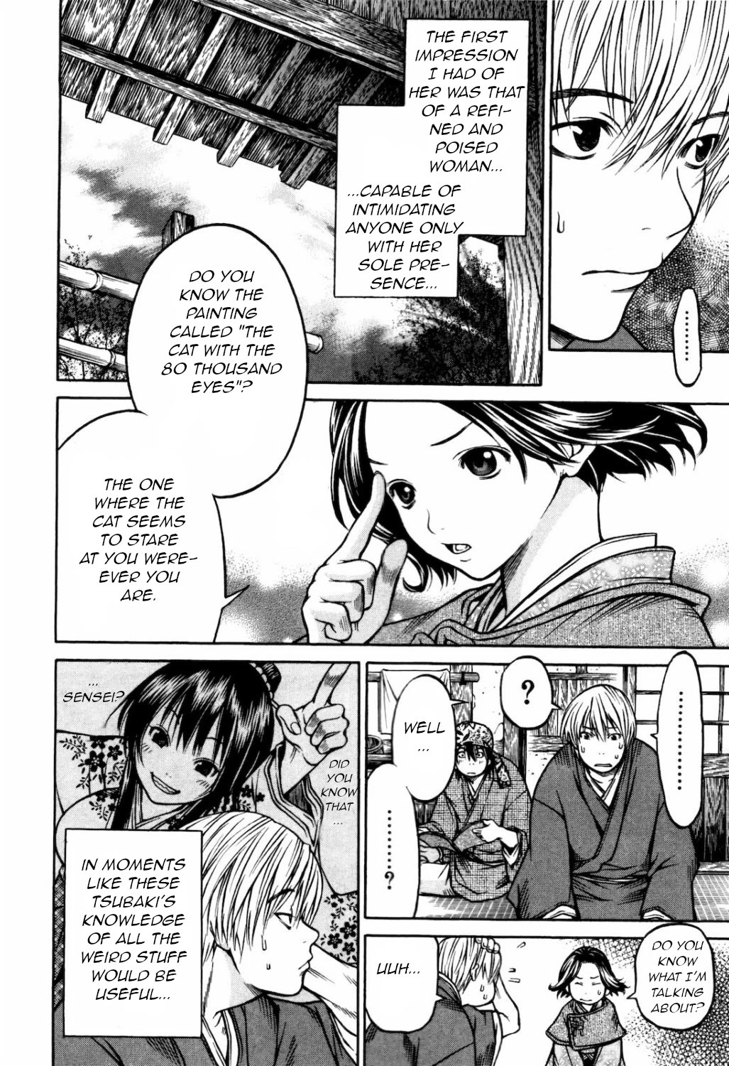 Ateya No Tsubaki Chapter 27 #14