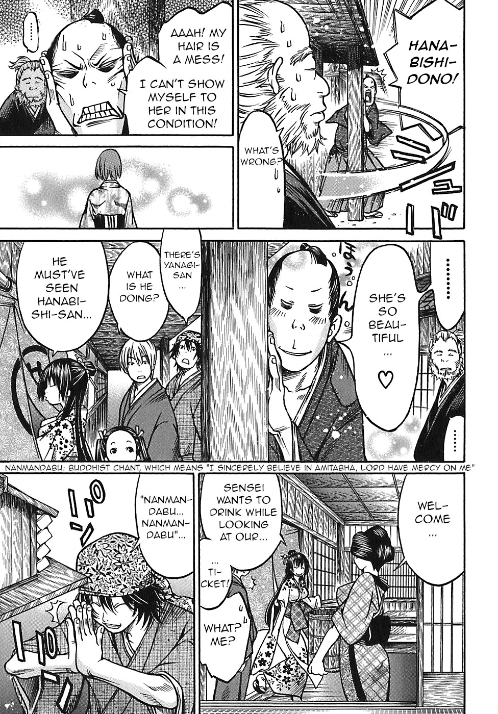 Ateya No Tsubaki Chapter 25 #7